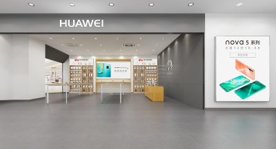 现代数码店3D模型下载